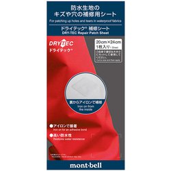 ドライテック 補修シート リペア用品 1134305