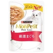 モンプチ プチリュクスパウチ ジュレ 厳選まぐろ 35g [猫用 ジュレ]