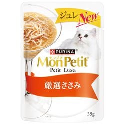 モンプチ プチリュクスパウチ ジュレ 厳選ささみ 35g [猫用 ジュレ]