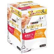 モンプチ プチリュクスパウチ ジュレ 2種のアソート 厳選まぐろ＆まぐろのかつお節添え 35g×8袋 [猫用 ジュレ]