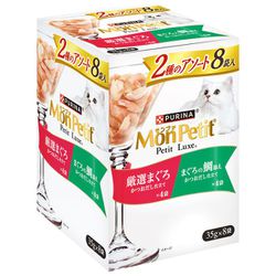 モンプチ プチリュクスパウチ ジュレ 2種のアソート 厳選まぐろ＆まぐろの鯛添え 35g×8袋 [猫用 ジュレ]
