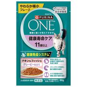 ピュリナワン キャット パウチ 50g 11歳以上 チキン＆フィッシュ グレービー仕立て 健康寿命ケア [猫用 ドライフーズ]