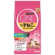 ピュリナワン キャット ドライフード サーモン＆ツナ 2kg 1歳までの子ねこ用 妊娠・授乳期の母猫用 [猫用 ドライフーズ]