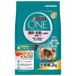 ピュリナワン キャット サーモン＆ツナ 3kg 避妊・去勢後から全ての年齢に 避妊・去勢した猫の体重ケア [猫用 ドライフーズ]