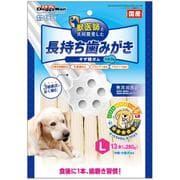 ホワイデント 長持ち歯みがき ギザ棒ガムL 中型～大型犬用 13本入
