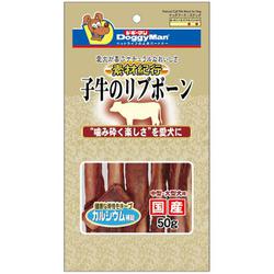 素材紀行 子牛のリブボーン 50g 中型・大型犬用 [犬用 おやつ]