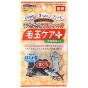 またたびスティック 毛玉ケアプラス まぐろ 20g [猫用おやつ]