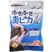 ふきふき歯ピカ 45枚入 [犬用・猫用]