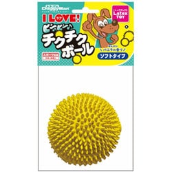 ラテックストイ I LOVEピーピー チクチクボール [超小～小型犬用 おもちゃ]