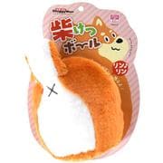 柴けつボール [超小～小型犬用 おもちゃ]