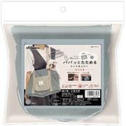 Chiccha! パパッとたためる トートキャリー 超小~小型犬用(体重8kg以下) ブルーグレー
