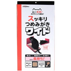 スッキリ つめみがき ワイド