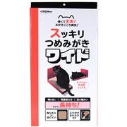 スッキリ つめみがき ワイド