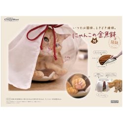 ヨドバシ.com - ドギーマンハヤシ キャティーマン にゃんこの