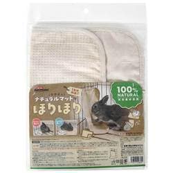 ウサギのナチュラルマットでほりほり