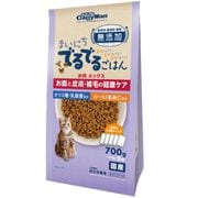 まいにちでるでるごはん お腹と皮膚・被毛の健康ケア 700g [猫用 ドライフーズ]