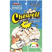 ホワイデント Chewell チキンラップボーンミニ 70g（標準7個） [超小型～小型犬用]