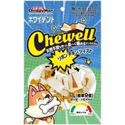 ホワイデント Chewell リボンチキンツイスト 50g（標準9個） [超小型～小型犬用]