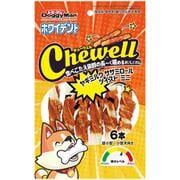 ホワイデント Chewell ヤギミルクササミロールツイストミニ 6本 [超小型～小型犬用]