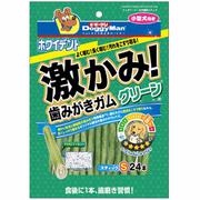 ホワイデント 激かみ！歯みがきガム グリーン スティックS 小型犬用 24本
