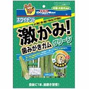 ホワイデント 激かみ!歯みがきガム グリーン スティックL 中型・大型犬用 10本