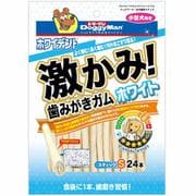 ホワイデント 激かみ!歯みがきガム ホワイト スティックS 小型犬用 24本