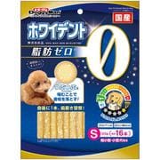 ホワイデント 脂肪ゼロ S 超小型・小型犬用 125g(標準16本)