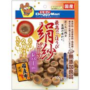 絹紗 ビーフレバーin 100g [犬用 おやつ 全犬種用]