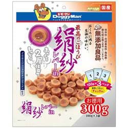 絹紗 レバーin 300g（100g×3袋） [犬用 おやつ 全犬種用]