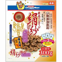 絹紗 ビーフ レバーin 300g（100g×3袋） [犬用 おやつ 全犬種用]