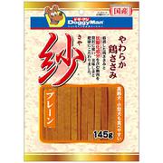 紗 プレーン 145g [犬用 おやつ 全犬種用]