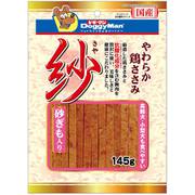紗 砂ぎも入り 145g [犬用 おやつ 全犬種用]