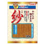 紗 軟骨＆白身魚入り 145g [犬用 おやつ 全犬種用]