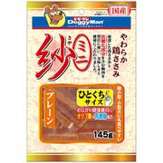 ミニ紗 プレーン 145g [犬用 おやつ 全犬種用]