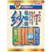 低脂肪 紗 野菜入り 145g [犬用 おやつ 全犬種用]