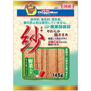 無添加良品 紗 野菜入り 145g [犬用 おやつ 全犬種用]