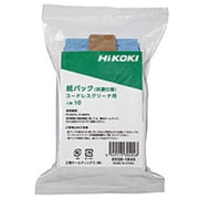 HiKOKI 紙パック【抗菌仕様】(10枚入り) 0038-1845