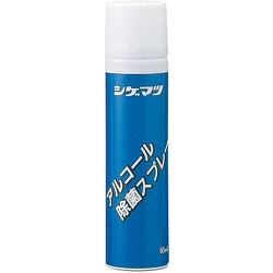 シゲマツ アルコール除菌スプレー （12本入） 80861