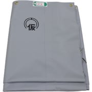 萩原 防音シート（塩ビ）仮説工業会認定品 グレー 1.8m×3.4m EBBOUON1834