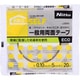 ニトムズ プロセルフ 一般用両面テープ ECO 5mm×20mm 1巻 JJ0004