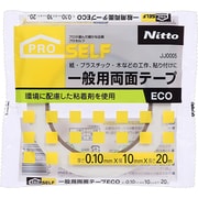 ニトムズ プロセルフ 一般用両面テープ ECO 10mm×20mm 1巻 JJ0005