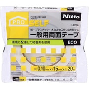 ニトムズ プロセルフ 一般用両面テープ ECO 15mm×20mm 1巻 JJ0006