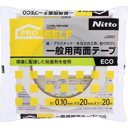 ニトムズ プロセルフ 一般用両面テープ ECO 20mm×20m 1巻 JJ0007