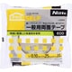 ニトムズ プロセルフ 一般用両面テープ ECO 25mm×20m 1巻 JJ0008