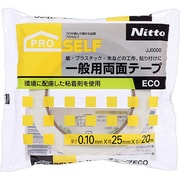 ニトムズ プロセルフ 一般用両面テープ ECO 25mm×20mm 1巻 JJ0008