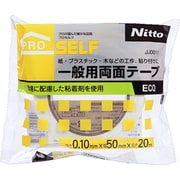 ニトムズ プロセルフ 一般用両面テープ ECO 50mm×20mm 1巻 JJ0011