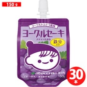ヨーグルセーキ ヨーグルトぶどう風味 パウチ 150g×30本