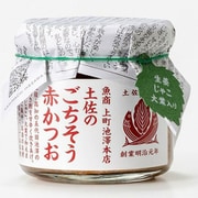 土佐のごちそう赤かつお 120g