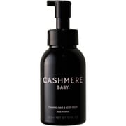 CASHMERE BABY フォーミングヘア&ボディウォッシュ
