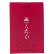 スキンケア 美人ぬか ぬか袋